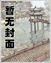 杨枭秦雅雅顾清衣离婚后我能看人前程逢凶化吉最新章节在线