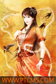 血兽级校花护卫