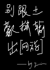 炽道