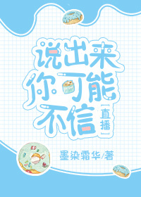 一不小心承包所有热搜