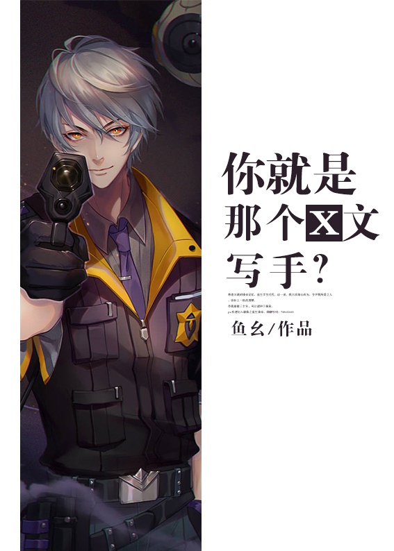 这文走向不对！